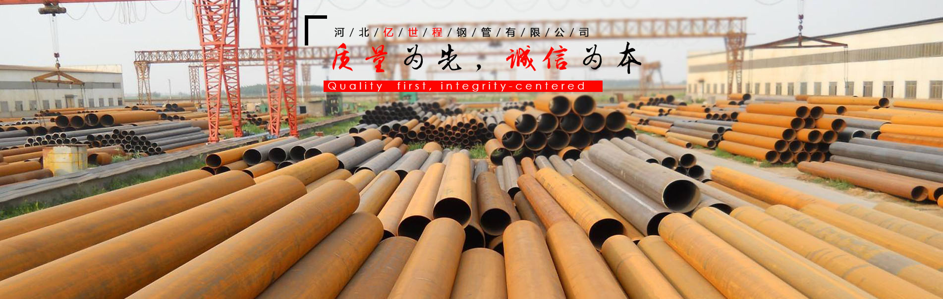 菏澤市建設(shè)工程監(jiān)理咨詢有限公司科技